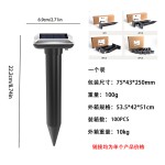 源头工厂太阳能驱鼠器 户外插地防水动物驱赶器 蜂鸣声驱鼠驱蛇器