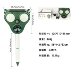 源头工厂太阳能驱鼠器 户外插地防水动物驱赶器 蜂鸣声驱鼠驱蛇器