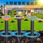 源头工厂太阳能驱鼠器 户外插地防水动物驱赶器 蜂鸣声驱鼠驱蛇器