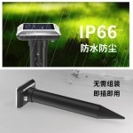 源头工厂太阳能驱鼠器 户外插地防水动物驱赶器 蜂鸣声驱鼠驱蛇器