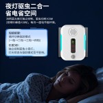 新款超声波驱鼠器黑科技强力驱鼠神器三挡变频LED爆闪二合一驱鼠