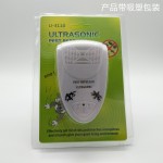 超声波驱蚊器家用静音多功能电子驱虫器驱鼠器跨境声波变频驱蚊器