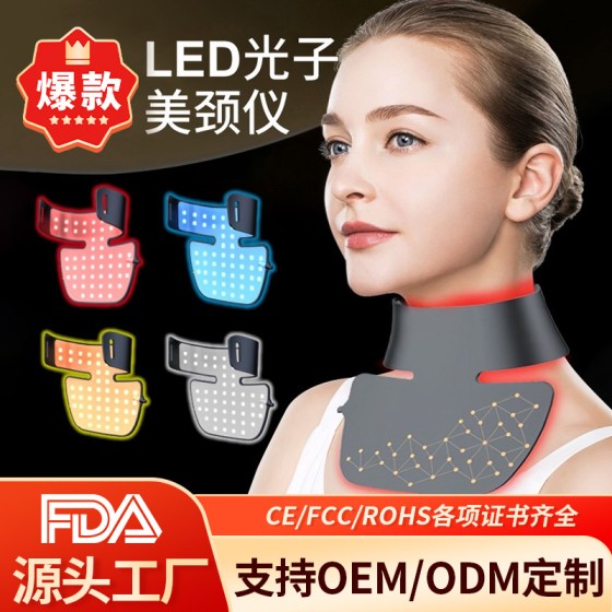 新款跨境美颈仪家用颈纹仪LED红蓝彩光光子红外线颈部美容仪
