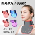 新款跨境美颈仪家用颈纹仪LED红蓝彩光光子红外线颈部美容仪