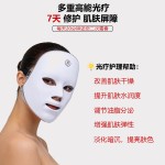 跨境外贸led红光美容面罩家用光子嫩肤导入仪硅胶焕肤电子美容仪