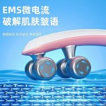 滚轮瘦脸神V器脸塑颜按摩仪微电流小双下巴面部美容仪滚轮瘦脸