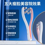 滚轮瘦脸神V器脸塑颜按摩仪微电流小双下巴面部美容仪滚轮瘦脸