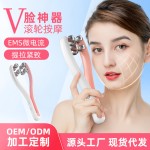 滚轮瘦脸神V器脸塑颜按摩仪微电流小双下巴面部美容仪滚轮瘦脸