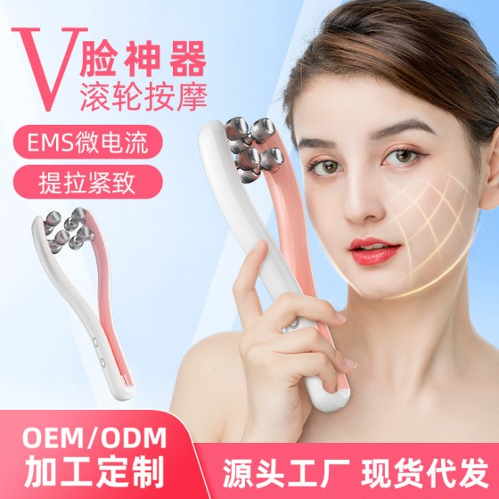 滚轮瘦脸神V器脸塑颜按摩仪微电流小双下巴面部美容仪滚轮瘦脸