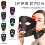 新款硅胶面膜仪家用LED光子肤面罩红外彩光美容仪嫩光子美容面罩