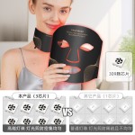 新款硅胶面膜仪家用LED光子肤面罩红外彩光美容仪嫩光子美容面罩