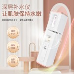 补水喷雾器纳米补水仪手持家用蒸面仪usb充电美容护肤雾化喷雾器