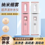 补水喷雾器纳米补水仪手持家用蒸面仪usb充电美容护肤雾化喷雾器