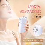 美容仪跨境工厂家用补水仪器美容喷雾器便携手持高压喷雾注氧仪