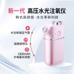 美容仪跨境工厂家用补水仪器美容喷雾器便携手持高压喷雾注氧仪
