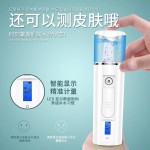补水仪纳米喷雾器脸部雾化加湿器随身便携充电手持美容仪电动喷雾