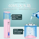补水仪纳米喷雾器脸部雾化加湿器随身便携充电手持美容仪电动喷雾