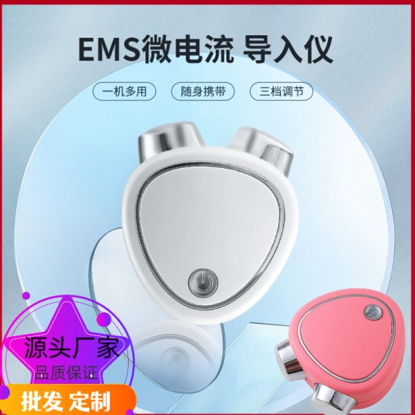 升级款微电流美容仪淡纹瘦脸导入仪提拉紧致脸部按摩仪嫩肌神器