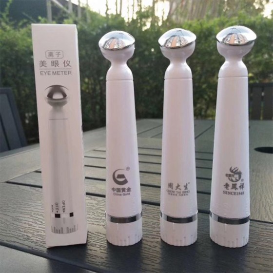 严选美眼仪眼部美容仪按摩器眼霜导入器美眼笔