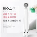 严选美眼仪眼部美容仪按摩器眼霜导入器美眼笔