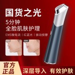 跨境家用微电流美容仪光子嫩肤仪红蓝光温感导入仪震动面部按摩器