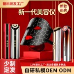 源头新款美容仪家用红蓝光硅胶面罩跨境外贸2026新款美容面罩跨境
