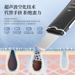 跨境家用超声波铲皮机去黑头毛孔清洁神器导入美容仪电动吸黑头
