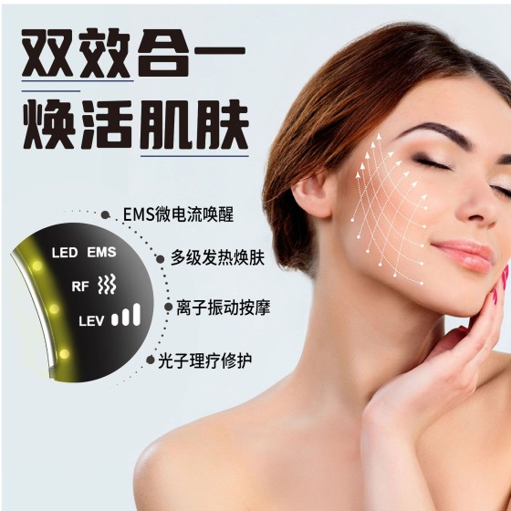 彩光刮痧仪精华导入仪EMS提拉震动紧致热敷脸部美容仪批发水光仪