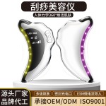 彩光刮痧仪精华导入仪EMS提拉震动紧致热敷脸部美容仪批发水光仪