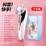 电子美容仪家用脸部嫩肤精华导入仪充电款红蓝彩光振动按摩器跨境