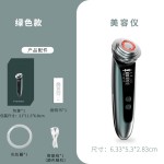 电子美容仪家用脸部嫩肤精华导入仪充电款红蓝彩光振动按摩器跨境