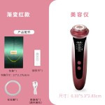 电子美容仪家用脸部嫩肤精华导入仪充电款红蓝彩光振动按摩器跨境