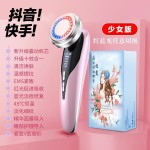 电子美容仪家用脸部嫩肤精华导入仪充电款红蓝彩光振动按摩器跨境