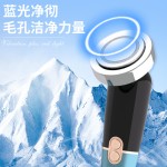 电子美容仪家用脸部嫩肤精华导入仪充电款红蓝彩光振动按摩器跨境