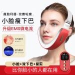 智能V脸仪器微电流脸部按摩器ems遥控蓝牙瘦下巴脸部神器美容仪