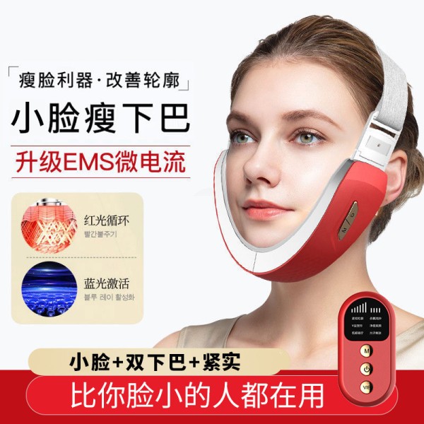 智能V脸仪器微电流脸部按摩器ems遥控蓝牙瘦下巴脸部神器美容仪