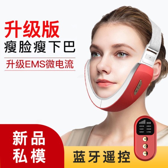 智能V脸仪器微电流脸部按摩器ems遥控蓝牙瘦下巴脸部神器美容仪