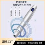 纳米电动微针美容按摩仪器脸部浅导飞梭导入中胚mts微晶笔家用