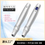 纳米电动微针美容按摩仪器脸部浅导飞梭导入中胚mts微晶笔家用