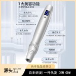 纳米电动微针美容按摩仪器脸部浅导飞梭导入中胚mts微晶笔家用