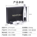跨境皮秒笔美容仪便携家用手持扫痣扫斑笔皮秒机红蓝光皮秒美容仪