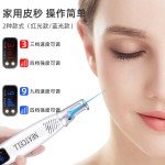 跨境皮秒笔美容仪便携家用手持扫痣扫斑笔皮秒机红蓝光皮秒美容仪