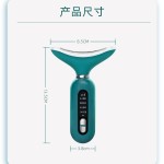 电动美颈仪颈纹仪家用便携脸部光子彩光导入仪面部震动按摩美容仪
