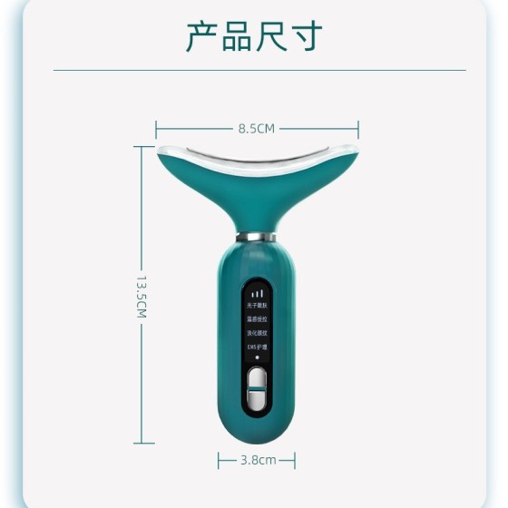 电动美颈仪颈纹仪家用便携脸部光子彩光导入仪面部震动按摩美容仪