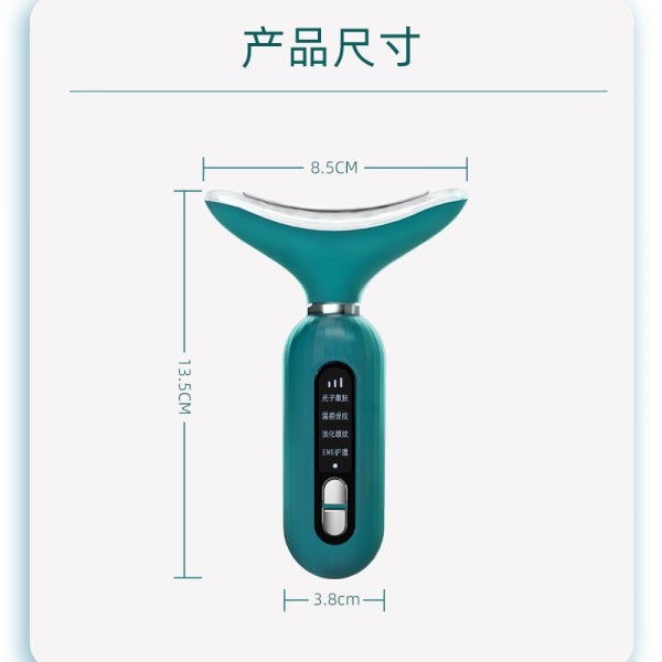 电动美颈仪颈纹仪家用便携脸部光子彩光导入仪面部震动按摩美容仪