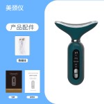 电动美颈仪颈纹仪家用便携脸部光子彩光导入仪面部震动按摩美容仪
