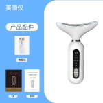 电动美颈仪颈纹仪家用便携脸部光子彩光导入仪面部震动按摩美容仪
