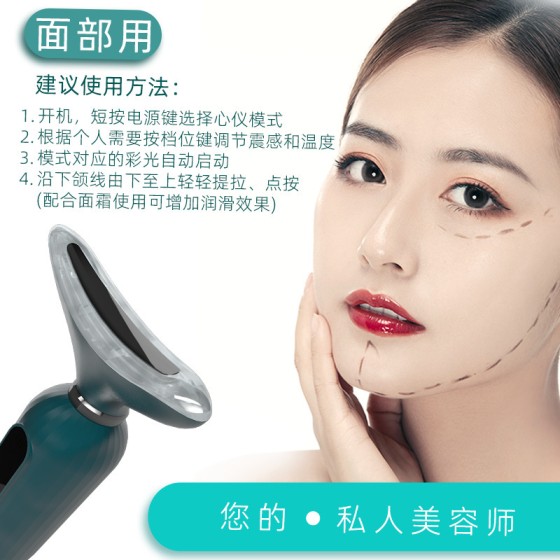 电动美颈仪颈纹仪家用便携脸部光子彩光导入仪面部震动按摩美容仪