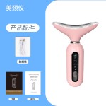 电动美颈仪颈纹仪家用便携脸部光子彩光导入仪面部震动按摩美容仪