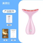 电动美颈仪颈纹仪家用便携脸部光子彩光导入仪面部震动按摩美容仪